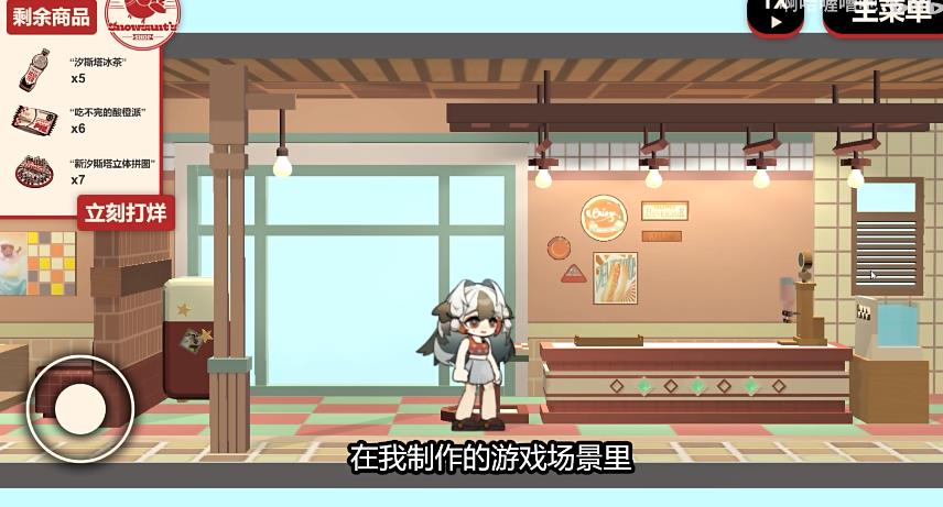 ѩ����С��v1.0 ��׿��