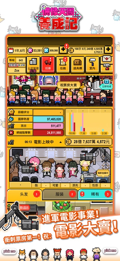 ż���������ɼ������޸���v1.1.19 ���İ�