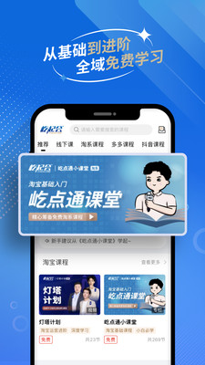 �����appv1.1.7 �ٷ����°�