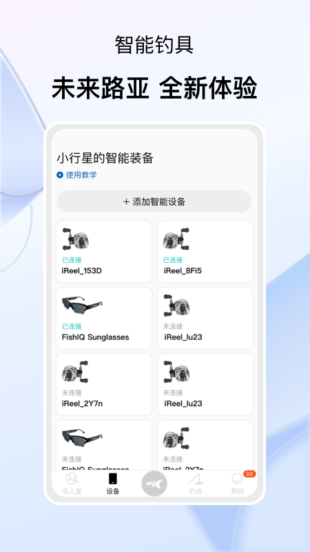 ��˹��v1.5.4 ��׿��