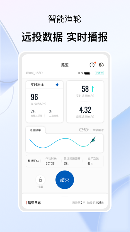 ��˹��v1.5.4 ��׿��