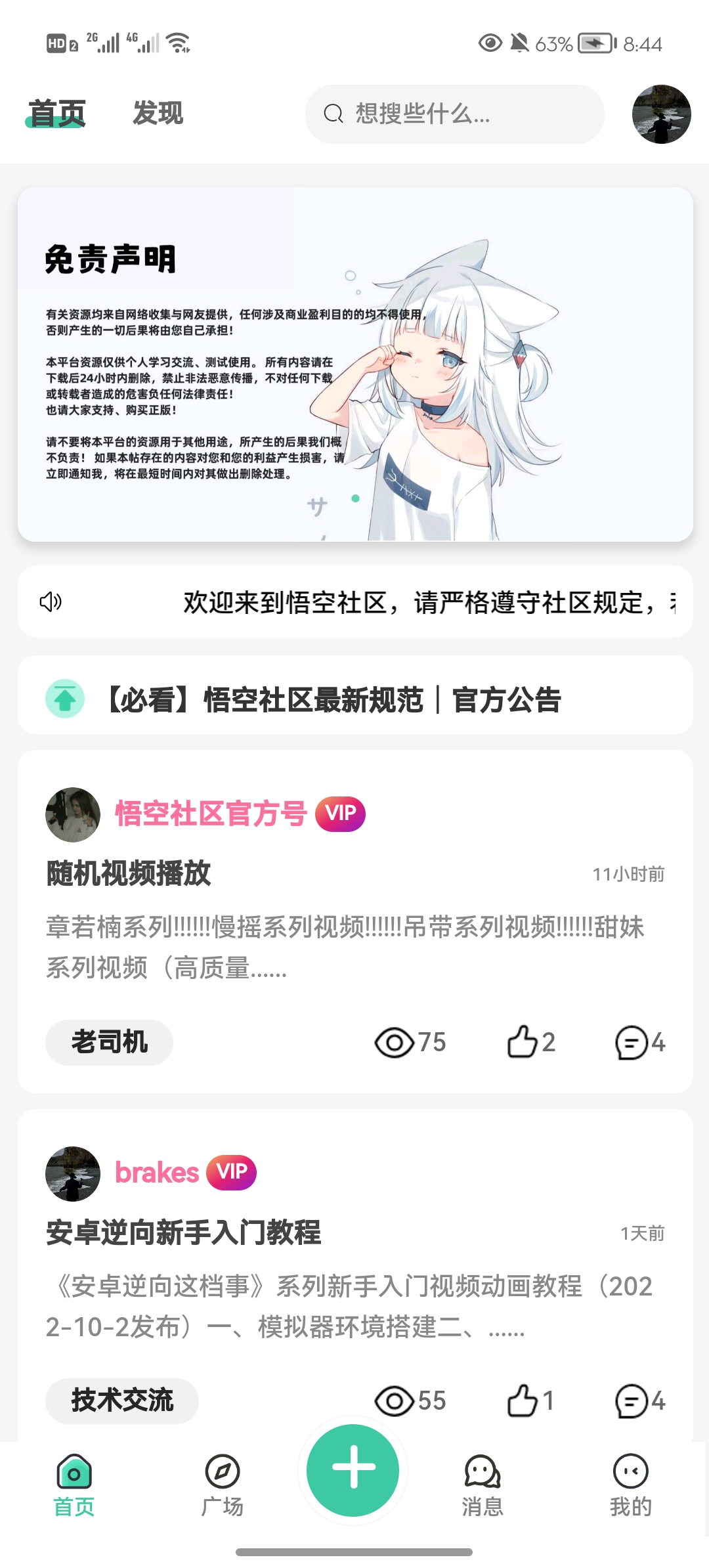 �������appv2.3 ���°�