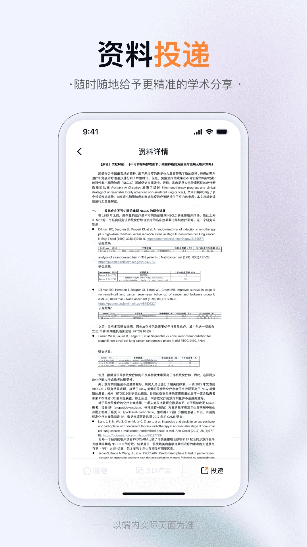 �޽���ҵv1.2.2 �ֻ���
