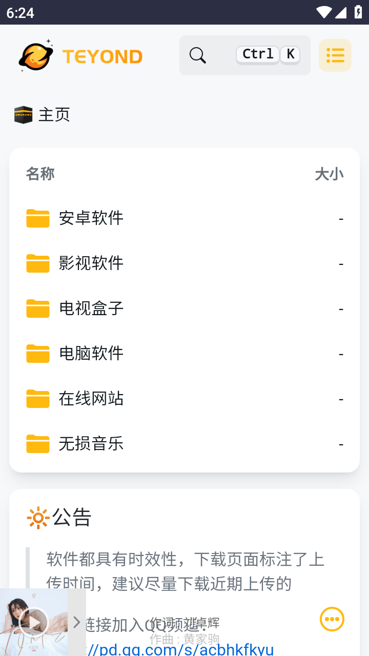 ̫������appv1.0.0 ��׿��