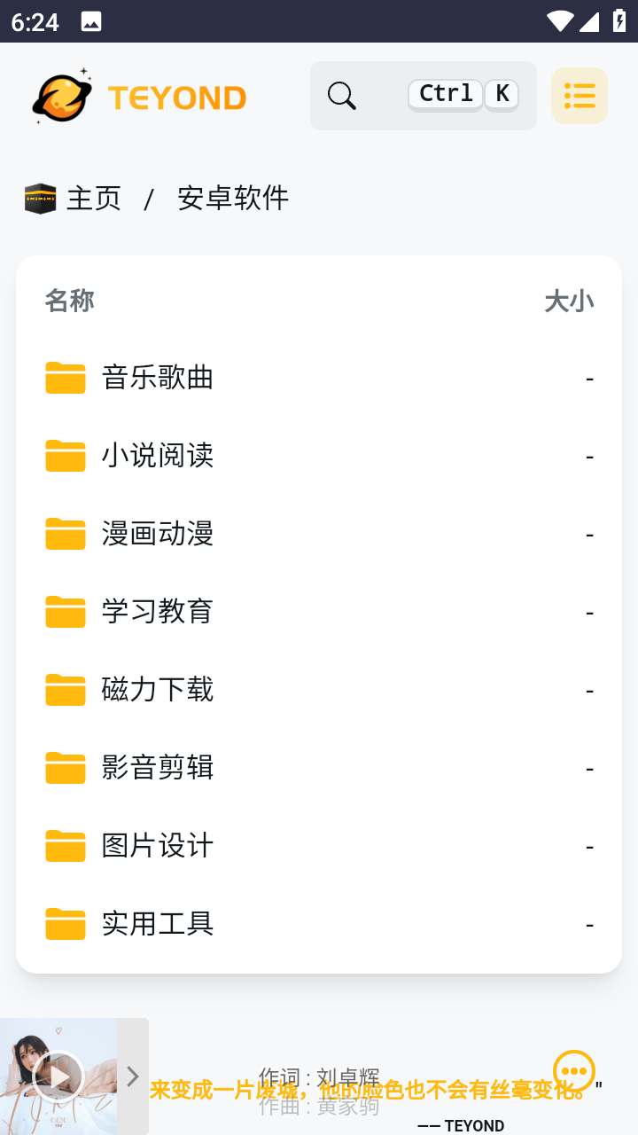 ̫������appv1.0.0 ��׿��