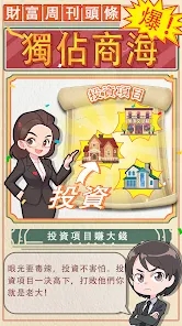 �����ط���v1.0 ��׿��