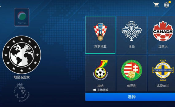 FC����������Է�v26.0.02 ���������