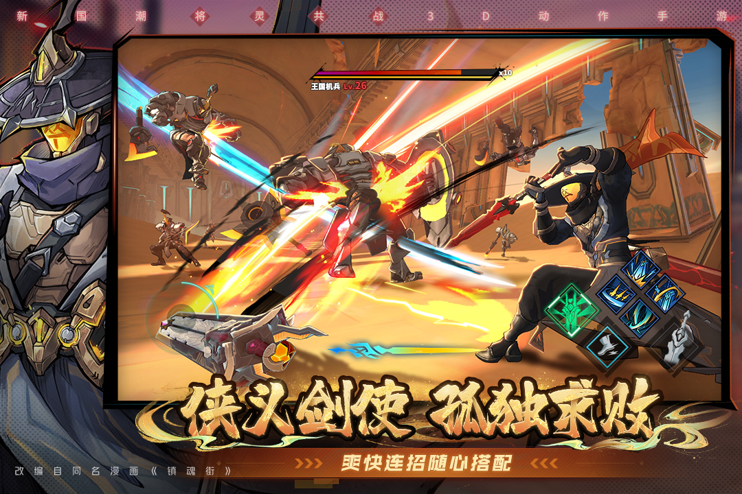 ��������Ϊ��Ӧ�ñ��汾v2.6.0 ��׿��