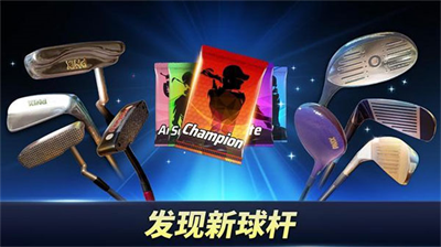 �߶���֮������Ѳ�������İ�(Golf King)v1.3.1 ��׿��