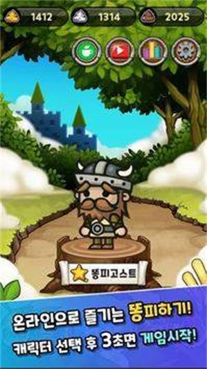 �������ddonlineV1.0.1 ��׿��