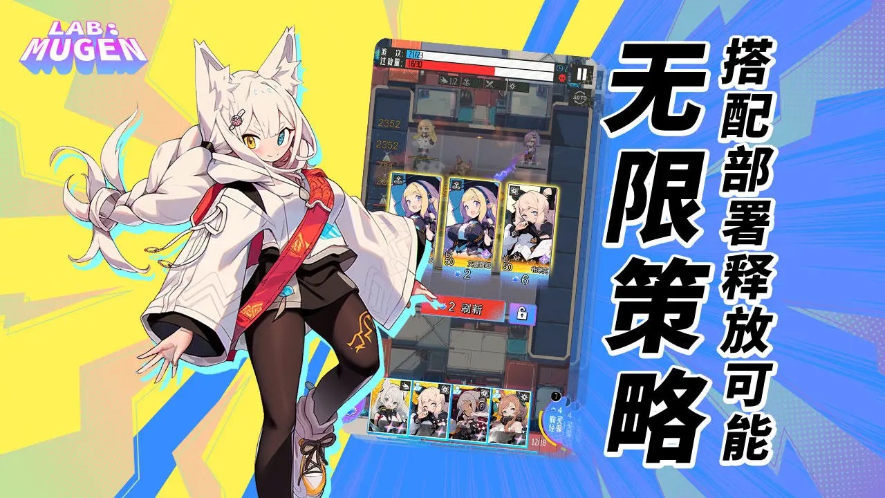 LAB MUGEN������v1.0.2 ���°�