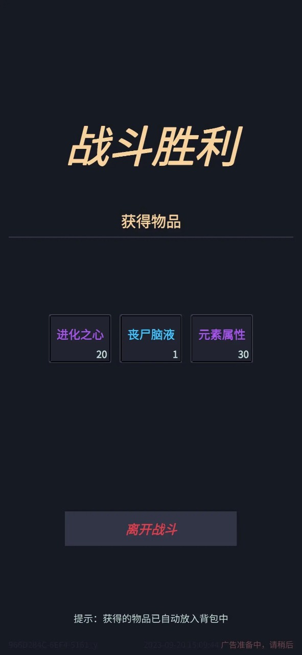 ����ĩ��������v1.23.09210001 ���°�