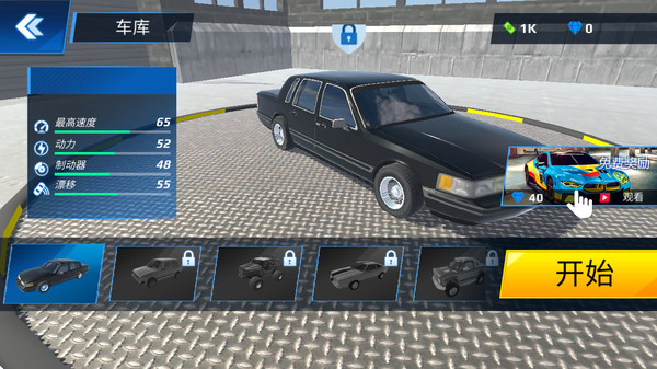 ��Ӱ����v1.0.3 ���°�