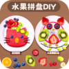 ˮ��ƴ��diyv1.0 ��׿��