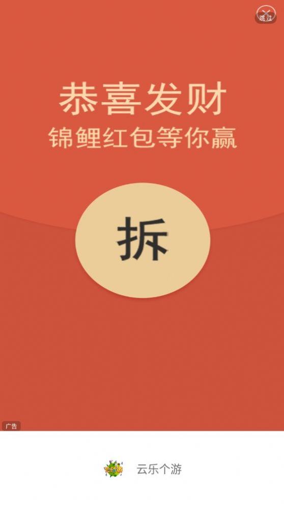 ���ָ���appv3.6.5 �����