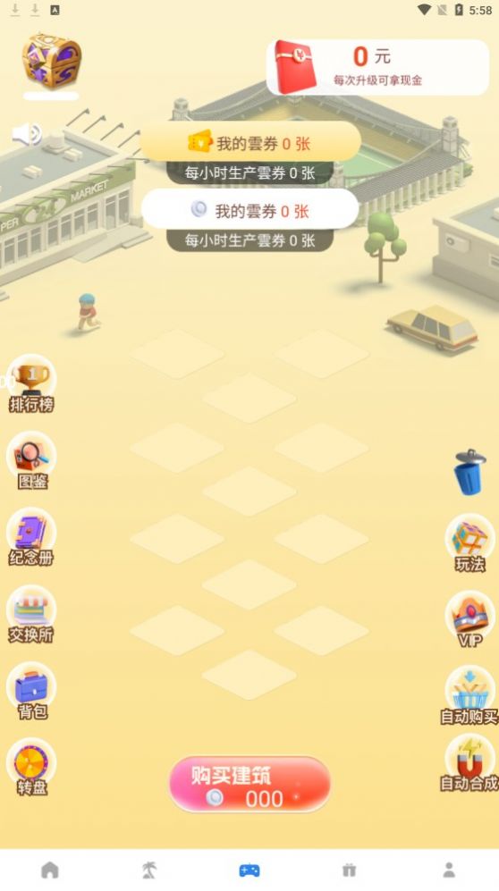 ���ָ���appv3.6.5 �����