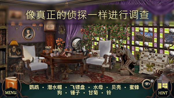 ���ص�ͼ�����ؾƵ꺺���棨Mystery Hotel��v1.2.055 ��׿��