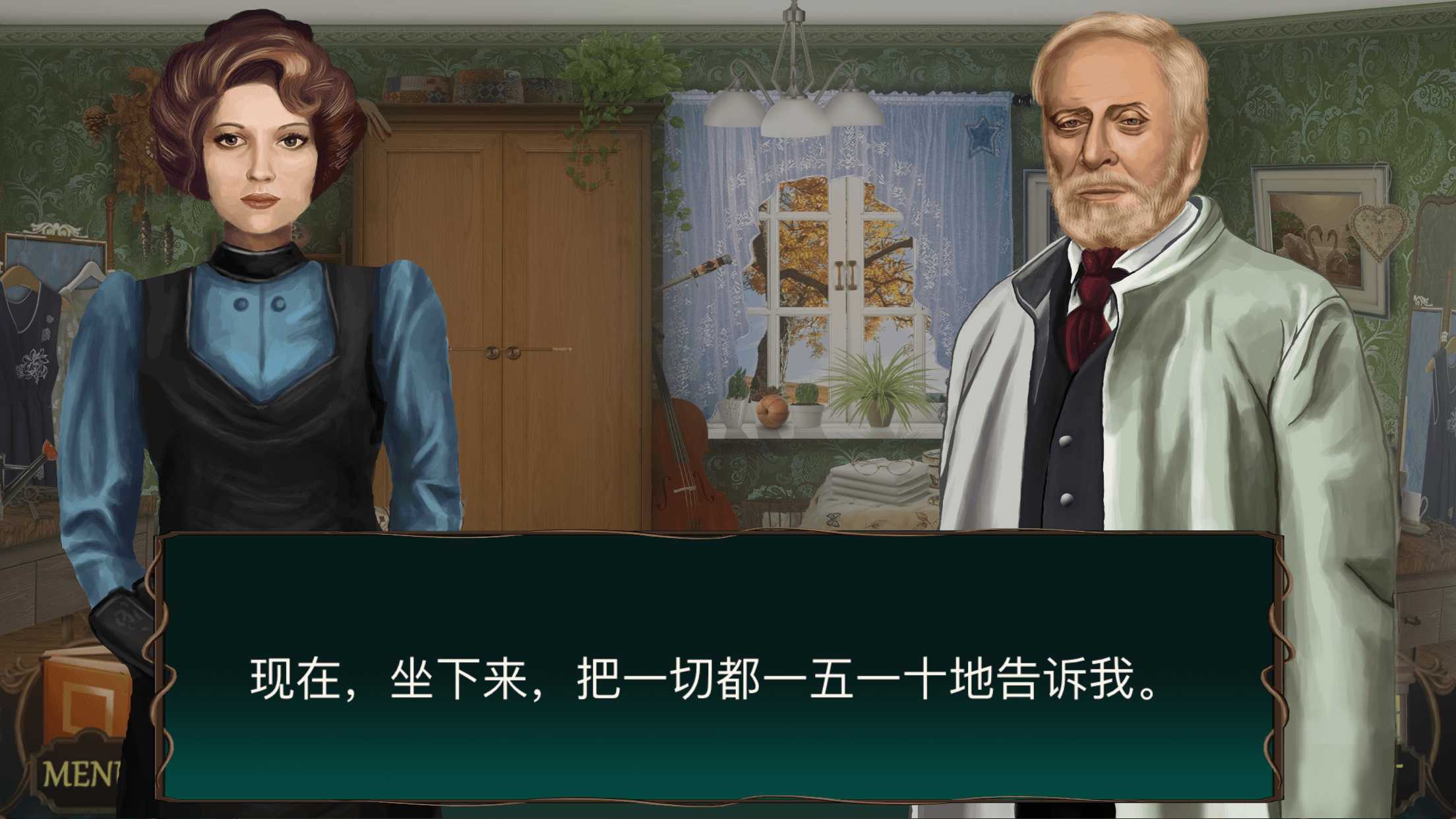 ���ص�ͼ�����ؾƵ꺺���棨Mystery Hotel��v1.2.055 ��׿��