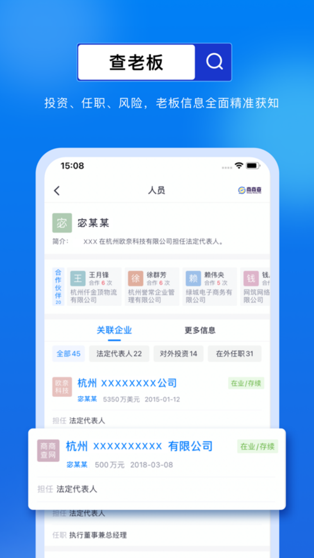 ���̲�appv1.2.2 ��׿��