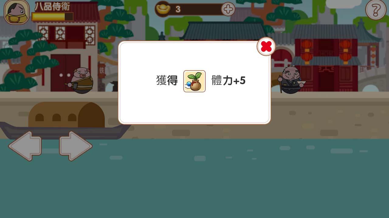 ������̽009����v1.0 ��׿��