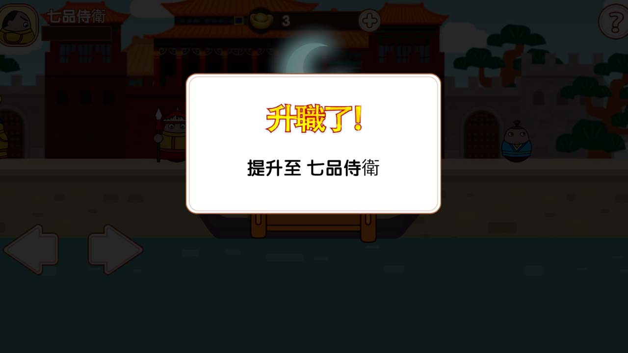 ������̽009����v1.0 ��׿��