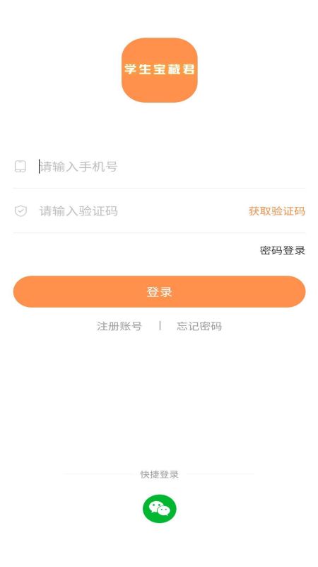 ѧ�����ؾ�v1.2.6 �ٷ���