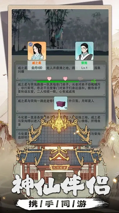 ����������Ϸv2.0.4 �ٷ���