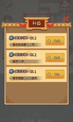 �����Ǹ�����С��Ϸv1.0 ��׿��