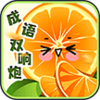 ����˫����v1.2.2 ׬Ǯ��