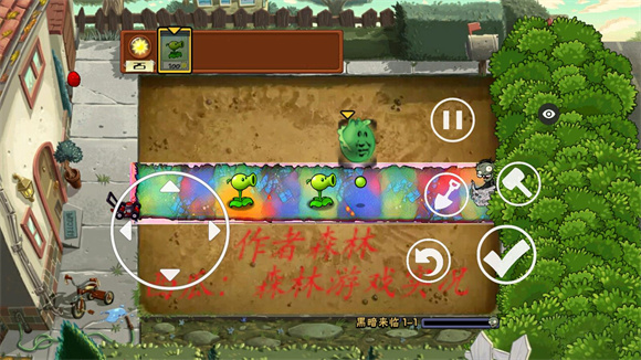 PVZ�ڰ���v1.1.1 ��׿��