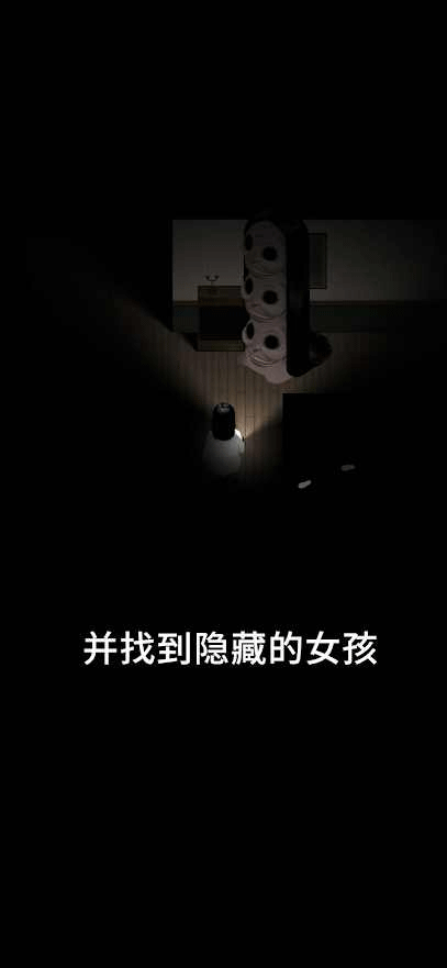ͣ��ʧ��֮��ȫ���棨Blackout��v1.0.0 ��׿��