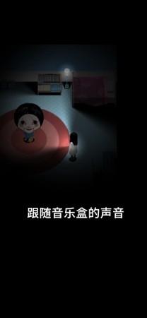 ͣ��ʧ��֮��ȫ���棨Blackout��v1.0.0 ��׿��