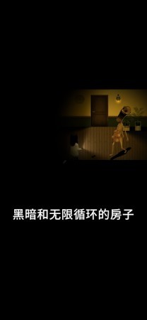 ͣ��ʧ��֮��ȫ���棨Blackout��v1.0.0 ��׿��