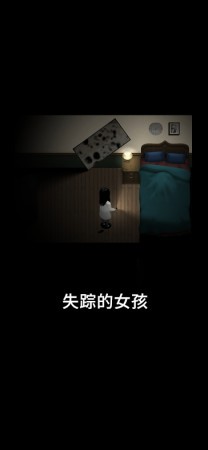 ͣ��ʧ��֮��ȫ���棨Blackout��v1.0.0 ��׿��