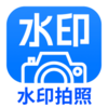 ����ˮӡ���v1.0.0 ��׿��