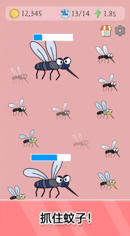 ��������(Mosquito Killer)v2.0.4 ��׿��