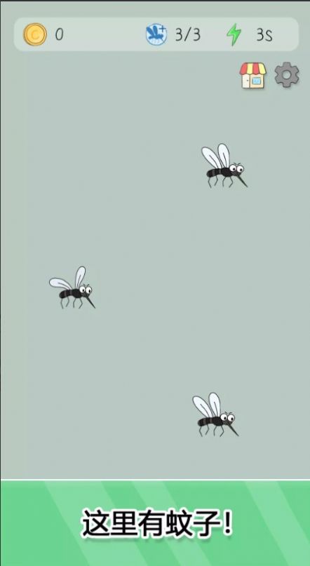 ��������(Mosquito Killer)v2.0.4 ��׿��