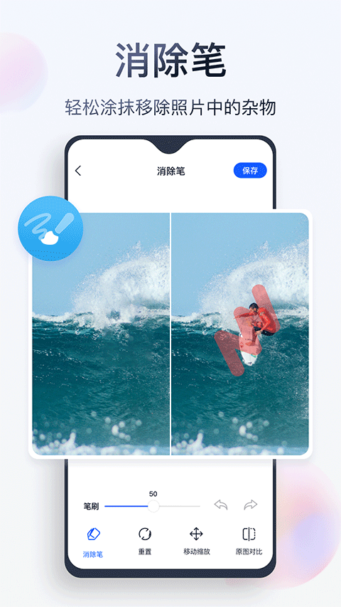 �޺�������v2.7.6 ��׿��