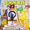 ����ʮ����v1.0 ��׿��