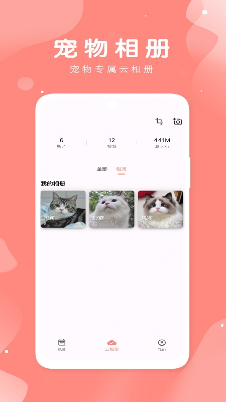 �г�app����v1.0.4 ���°�