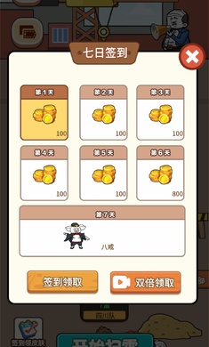 ɨ�˸���С��Ϸv1.0 ��׿��