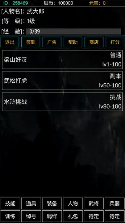 ³�����ͱ�ǿv1.0 ��׿��