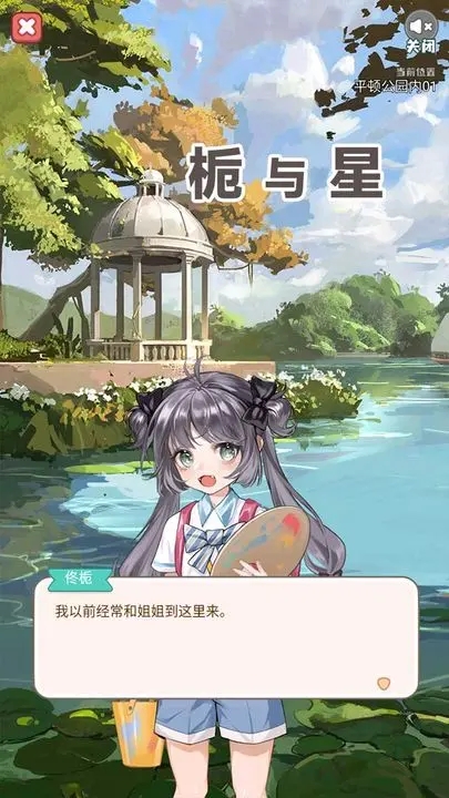 ����������v1.0.0 ��׿��