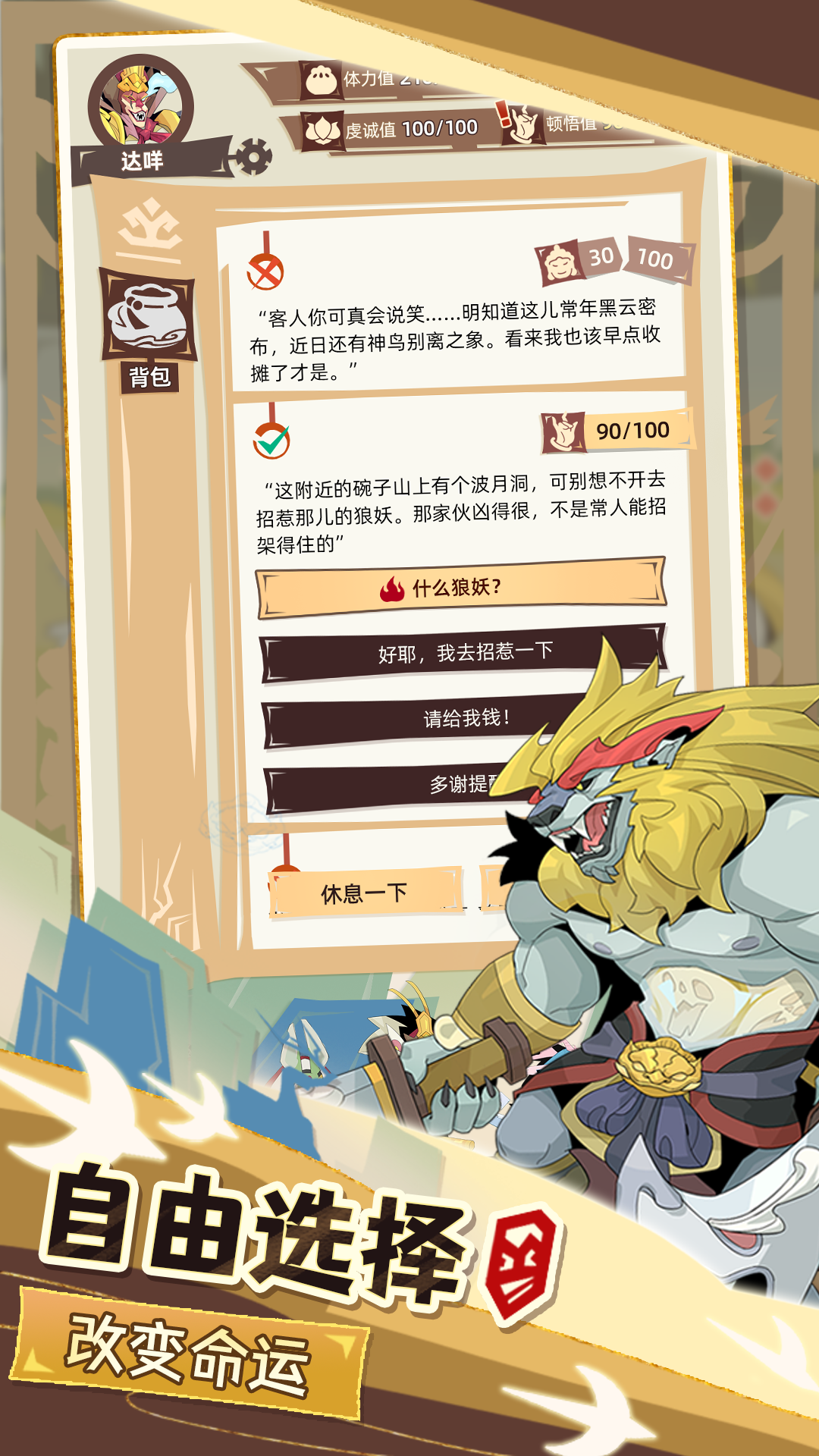 ��һ����������v1.0.0 ��׿��