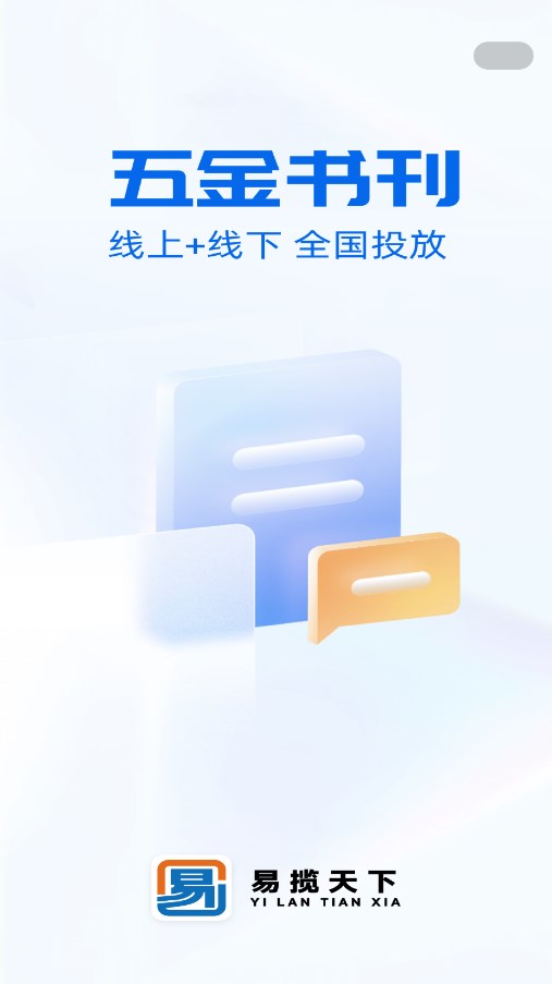 ��������v1.0.0.0 ���°�