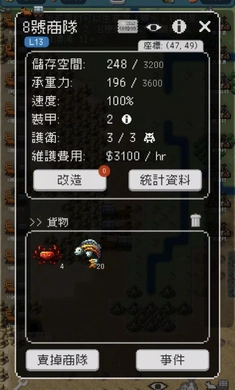 �粼�ֵ��̶��������İ�v0.8.1 ��׿��