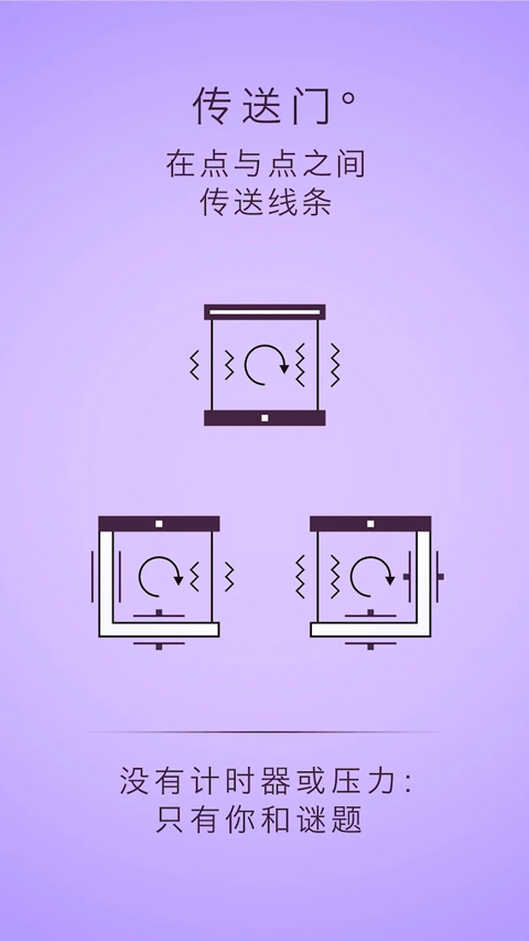 �����ֻ���(quadline)v1.3 ��׿��