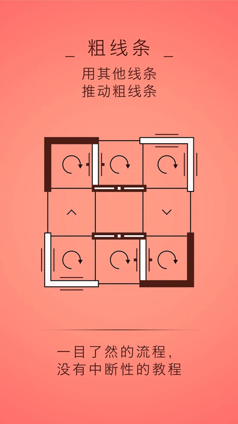 �����ֻ���(quadline)v1.3 ��׿��