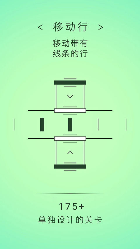 �����ֻ���(quadline)v1.3 ��׿��