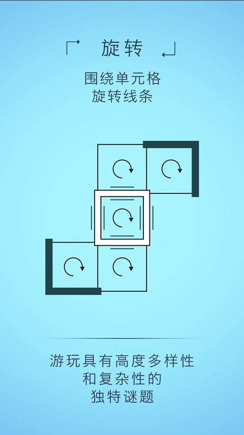�����ֻ���(quadline)v1.3 ��׿��